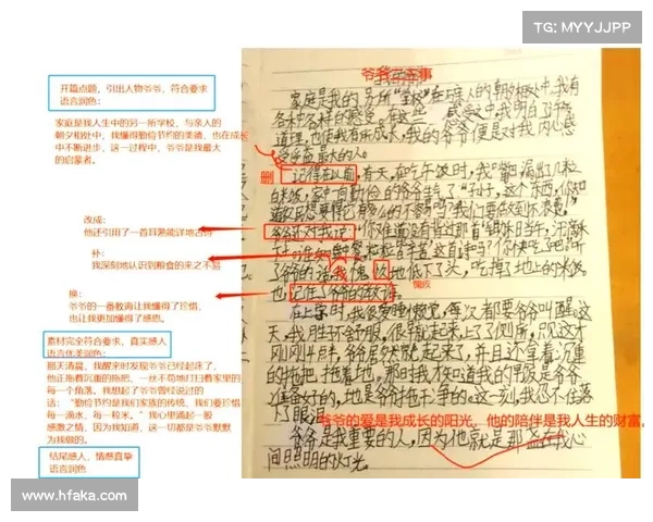 小孔塞桑绝杀瞬间展现坚持梦想与亲情守护的感人故事